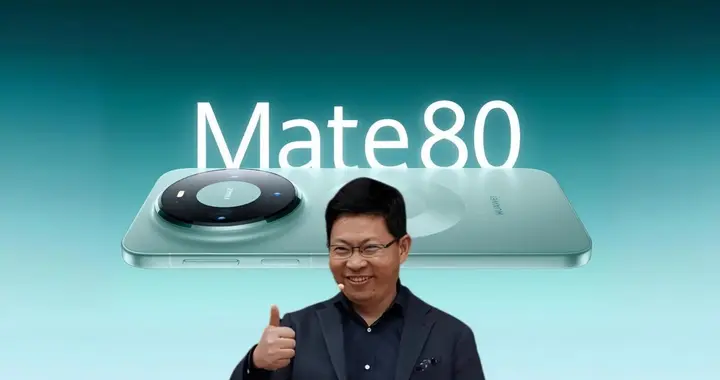 华为节奏恢复！mate90系列或提前到10月，多款重磅新机排队上