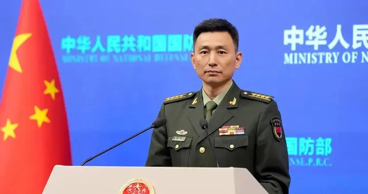 国防部最新表态（张晓刚大校 · 2026.4.9 例行发布会