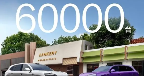 24 小时小订破 6 万！问界M6赋能东北出行，下订享万元好礼