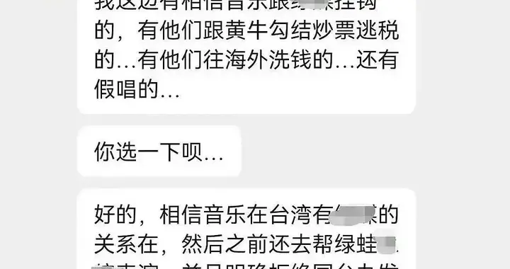 偷鸡不成蚀把米！朱孝天本想毁掉阿信，没想到自己先被扒个底朝天