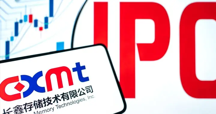 长鑫存储送钱了？IPO价为8.66元，市值不到6000亿，上市后或暴涨