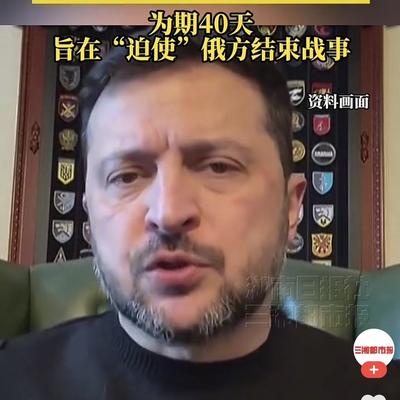 禾水是我：四十天的第四天：莫斯科再次遭乌