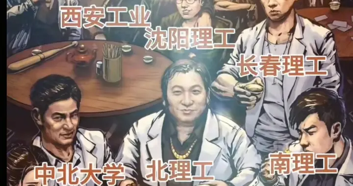 兵工七子：三大基石坐中堂，南拳北腿镇两厢，唯有太极藏玄机