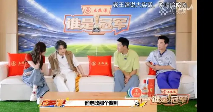 《乘风2026》王濛吐槽节目组更改赛制，落到姐姐堆里却被动挨揍！
