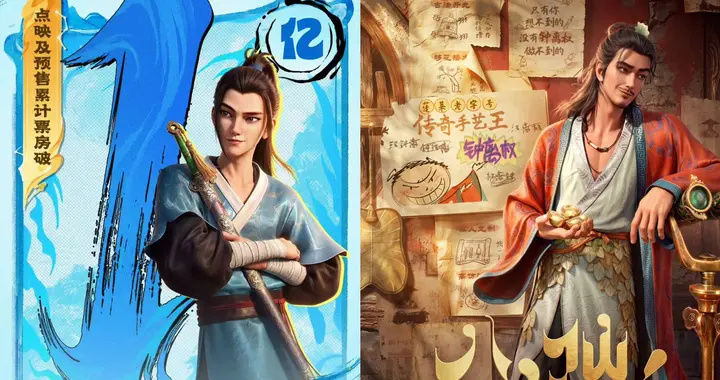 解构传统神话，《八仙！》以黑马姿态引爆2026暑期档
