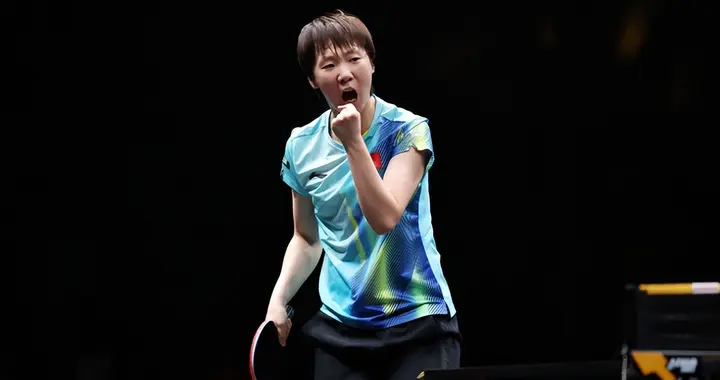 三个11-9！王曼昱顶住汉娜高达冲击，两局逆转拿下蒙彼利埃开门红