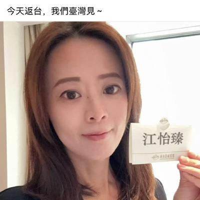 风云信息搬运工：随郑丽文来的国民党发言人