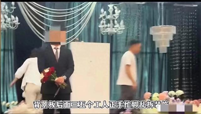 反转!陕西婚礼中途撤场后续，监控遭曝光，婚庆公司多次协商被赶