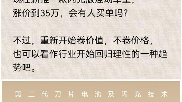 米尔老C：腾势N8L上市半年，卖了1.5