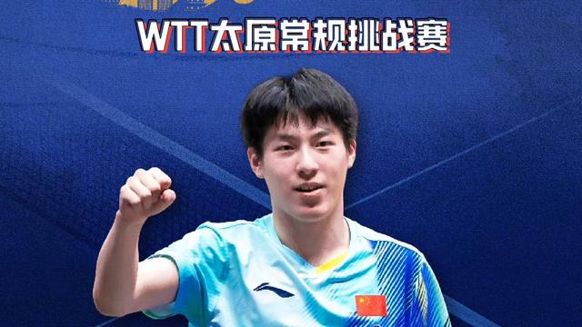 孤独星球：温瑞博很聪明：他把未来牢牢握在