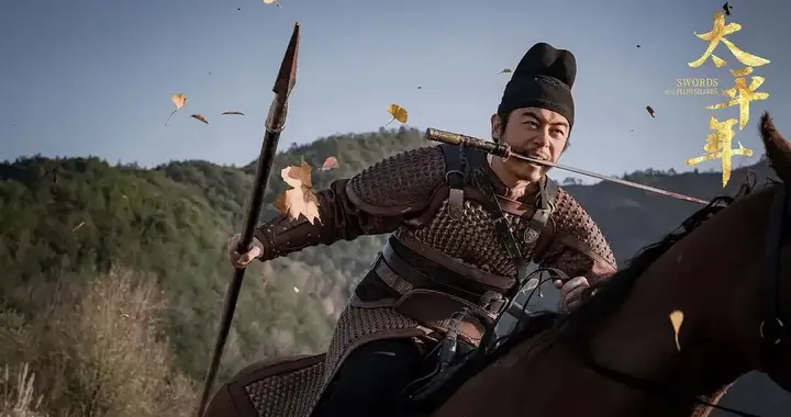 冒犯郭麒麟消失6年，朱亚文《太平年》翻红，归来还是硬汉扛把子