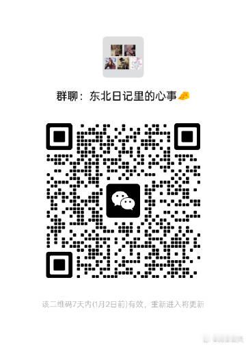 专属搭子! 在沈阳这座充满活力的城市，总有一些人让你想与他们分享生活的...