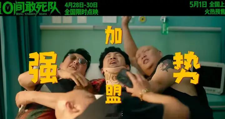 五一观影首选！单论好看好嗑，这部电影直接赢麻了