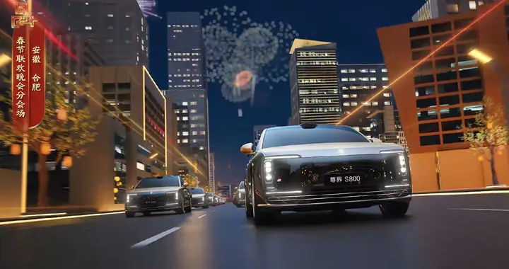 马年春晚被这四家车企“霸屏”，如此“精准”植入，你怎么看？