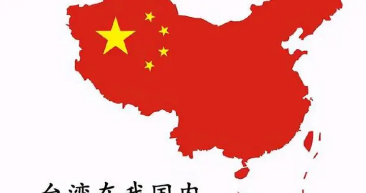 趁美国无暇顾及台海，台湾网友竟想出逆天招：买岛搬走还领土