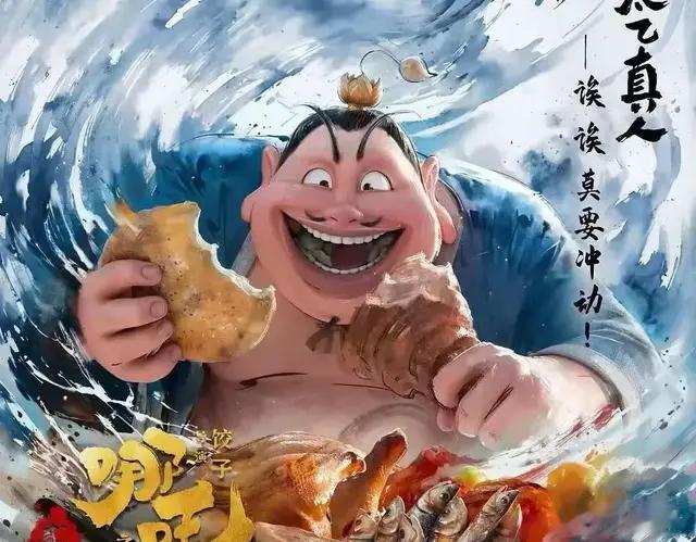 杀疯了！《哪吒2》预测票房超108亿！业内：上映预计延长到6个月