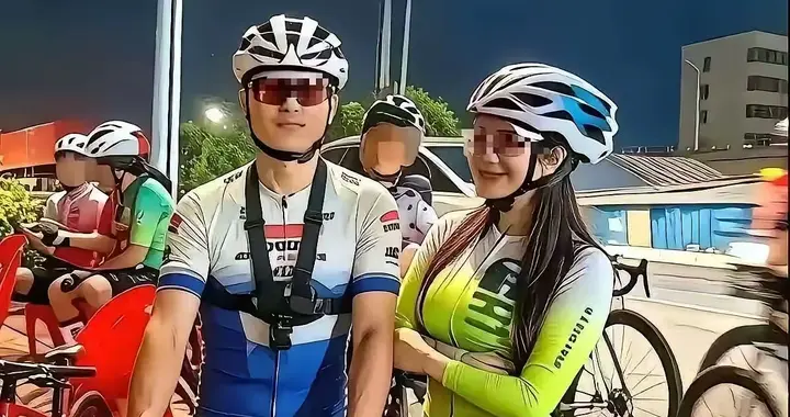 骑行群中的爱情
