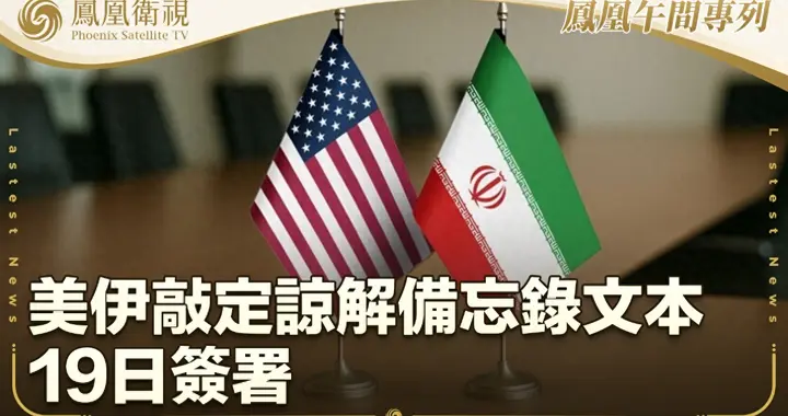 美伊战争新解: 以色列只是背锅侠, 中国释放石油储备坏了特朗普大事