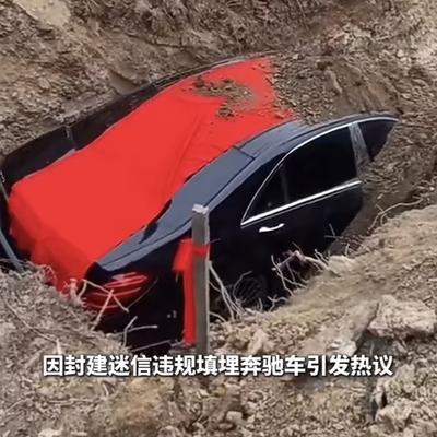 瞳叔捏影儿：8888连号车牌百万奔驰当陪