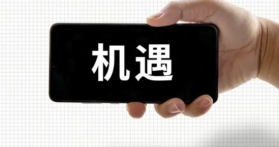 合肥一战万亿浮盈！各地国资投资风向彻底变了，这里藏着巨大机会