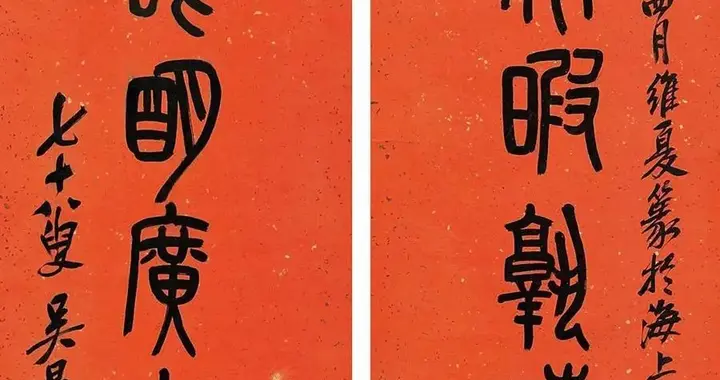 明清至近现代，文人雅士与书法大家笔下的楹联风采。