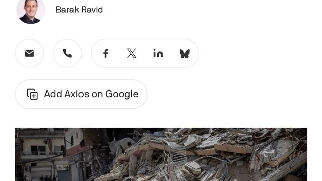 夏威夷北岸：消息人士称：黎巴嫩与美国要求