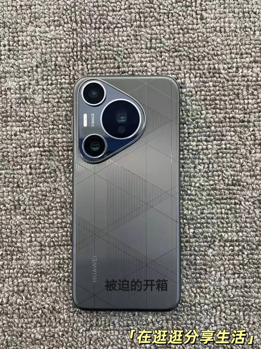 华为Pura 70 Pro+一周使用感受