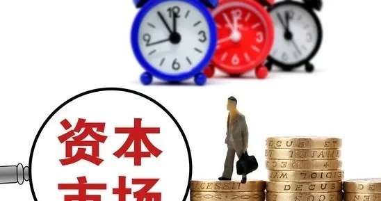 国资委+六部门齐出手！A股怎么走？看懂这两个动作就够了