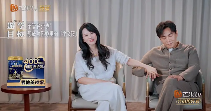 秦昊与伊能静初见面，为爱加了7个女生微信，如今连手都不想牵了