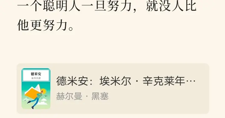 当谎言出口的那一刻，光明就变成了囚牢