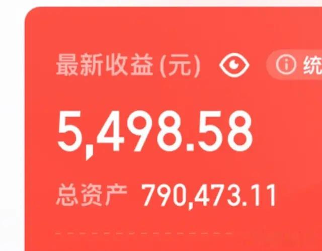 实盘日记：40岁资产到1000万停更，现79万，一个字总结，横！