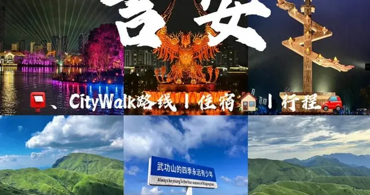 我是兰州人，一家人来了趟江西吉安，忍不住有五个疑问想和你聊聊