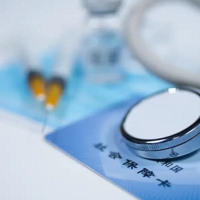 承明情感/夜话：300元降脂针入医保，健