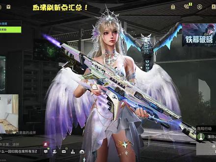赛季最详细攻略！