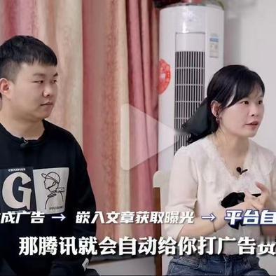 创业者李孟：✨【微信重拳整治AI代写公众