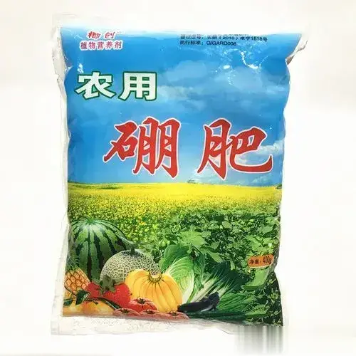 在农业生产中硼肥有几种？具体如何使用