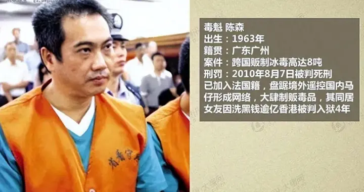 自作孽不可活！法国想为4吨毒贩刀下留人，中方回敬了四个字