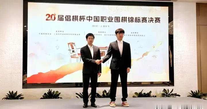 105手一挤，党毅飞当场“断电”！辜梓豪这刀也太快了