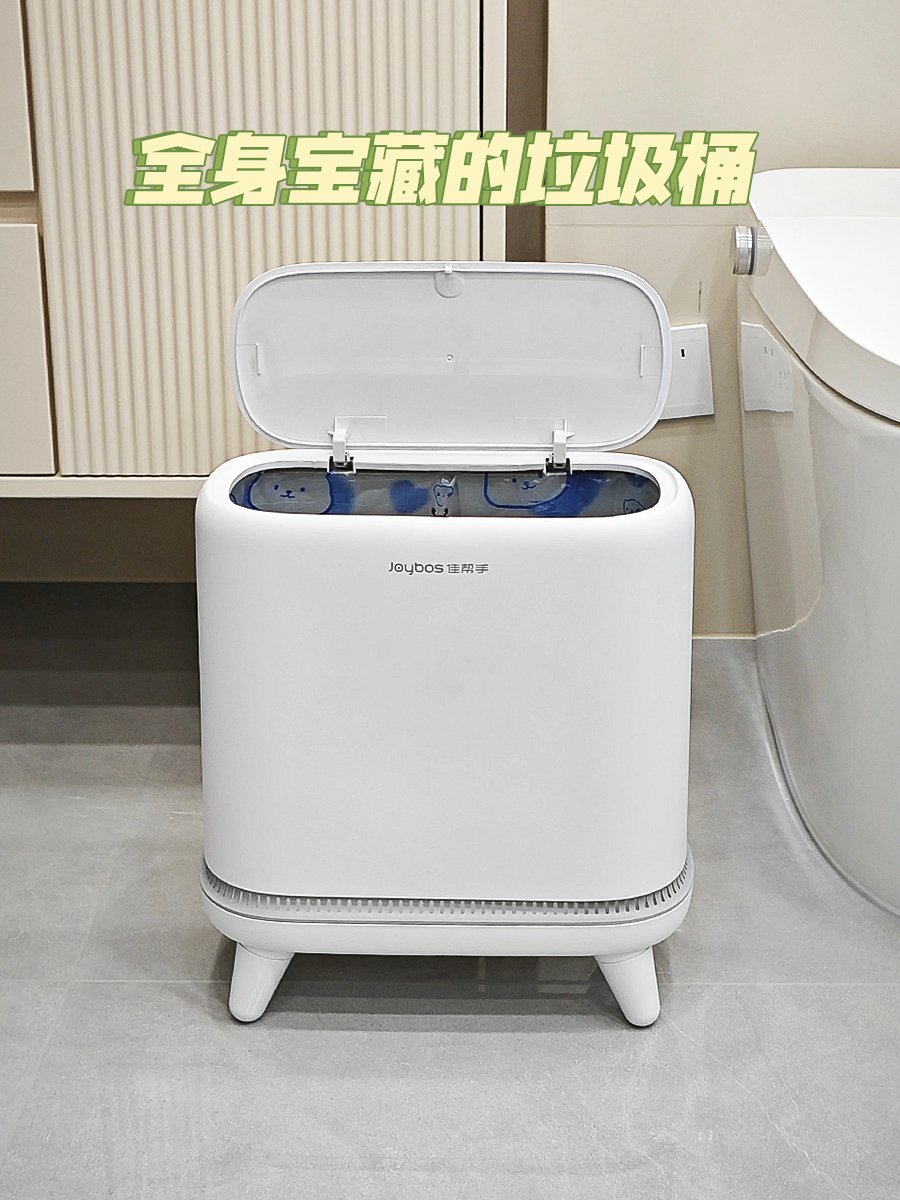 懒人必备的卫生间夹缝垃圾桶吸附套袋大容量