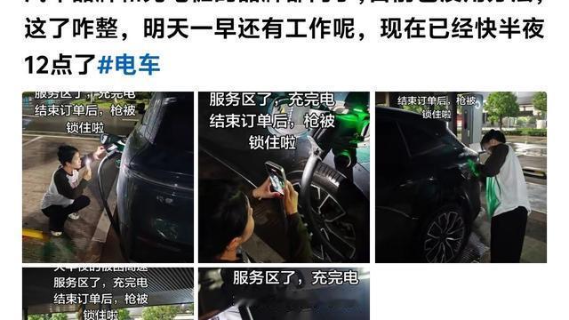 丁翔小哥：6月7日深夜，著名旅行博主麦小