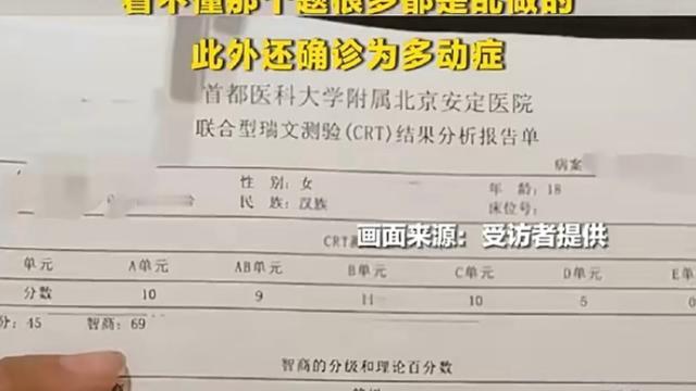 陈斌：高三学生拼尽全力学不动，去医院一查