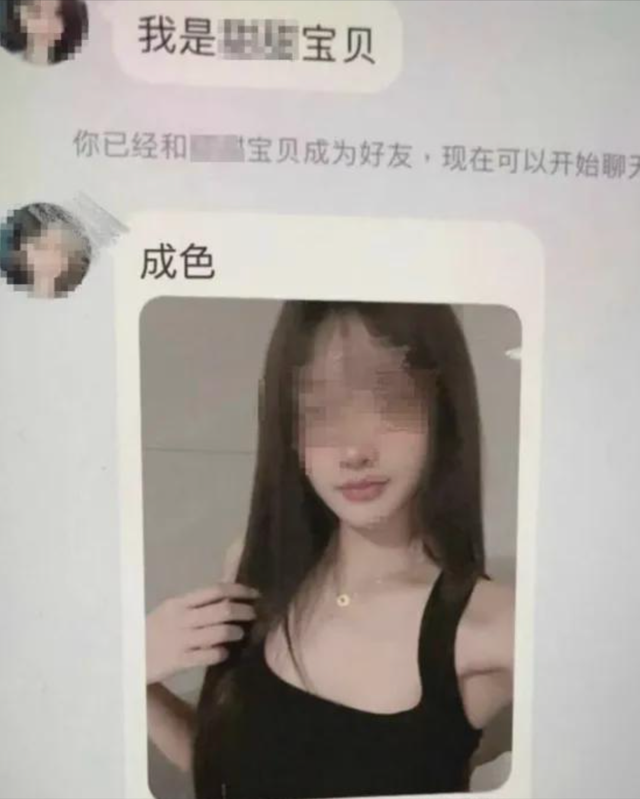 某平台商家表面卖二手空调实则涉黄，一张“成色”图，充满性暗示