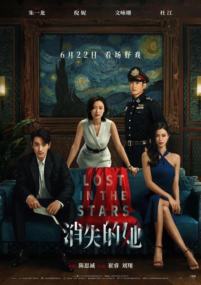 《消失的她》bug多,却斩获了30亿:陈导把大众的智商摁地上摩擦