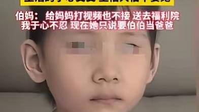 旭日祥瑞：四岁半盲人女孩被父母双双抛弃