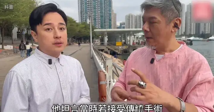 香港男星直肠癌三期拒做手术，奇迹活超过一年有惊人变化