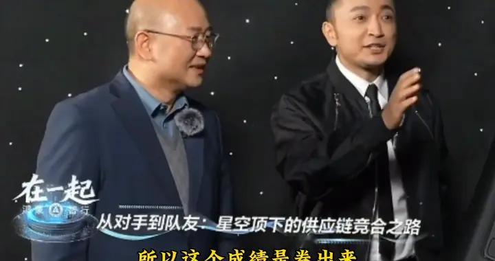 原来尊界S800的星空顶是两家死对头的工厂一起做出来的