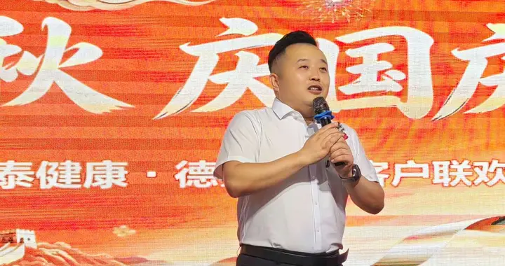 情暖金秋 健康同行：2026优泰健康·德氢品牌客户联欢会成功举办