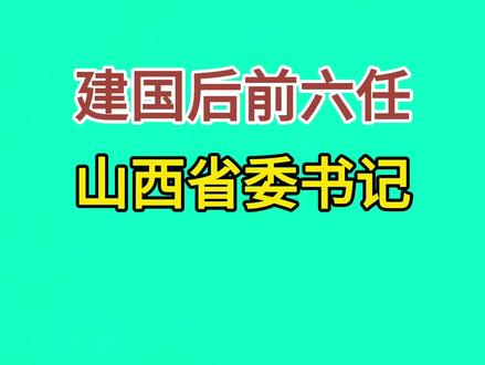 历史