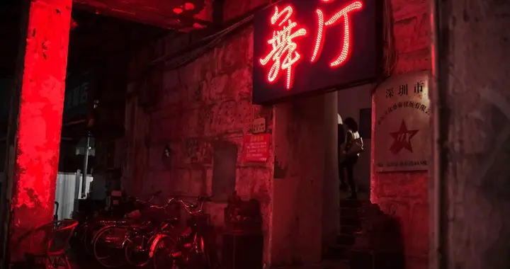 舞厅里的女人为什么会这么赚钱？揭秘这个隐秘的财富密码