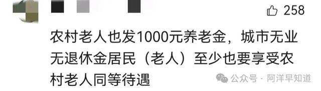 周燕芳建言：增加个人养老金提前取出的条件，以满足应急资金需求